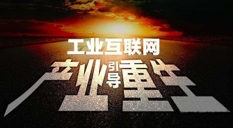 互聯(lián)網(wǎng)化最新消息(互聯(lián)網(wǎng)行業(yè)最新消息)