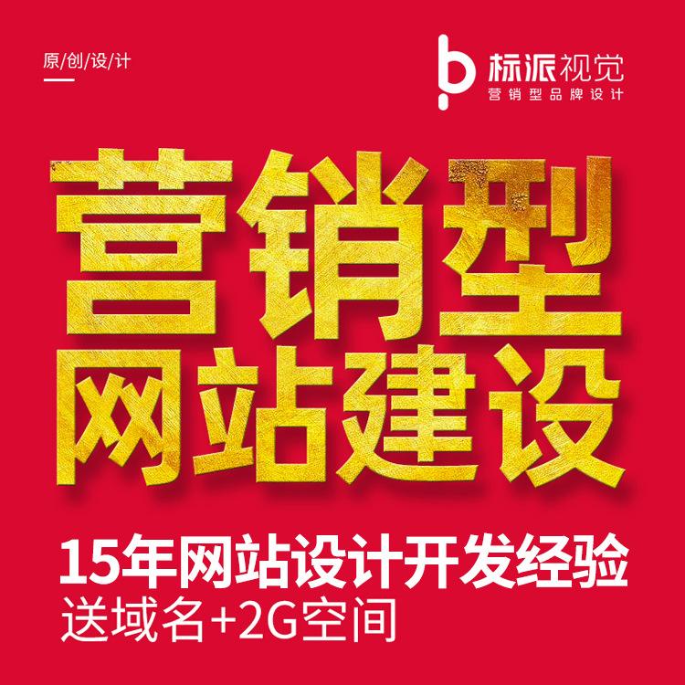 怎么做網站和電商運營(怎么做網站和電商運營的區別)