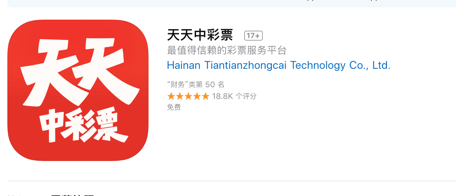 體彩互聯(lián)網(wǎng)彩票最新新聞(體彩互聯(lián)網(wǎng)彩票最新新聞直播)