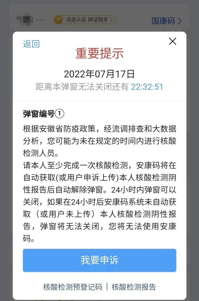 互聯(lián)網(wǎng)彈窗規(guī)定最新消息(互聯(lián)網(wǎng)彈窗規(guī)定最新消息查詢)