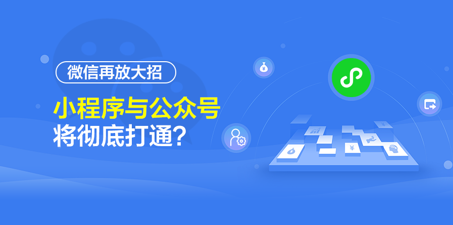 如何開發(fā)新聞類小程序平臺(如何開發(fā)新聞類小程序平臺推廣)