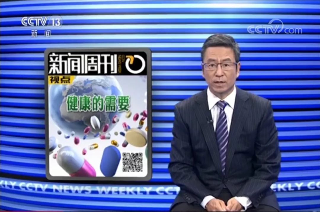 關(guān)于央視新聞互聯(lián)網(wǎng)游戲的信息
