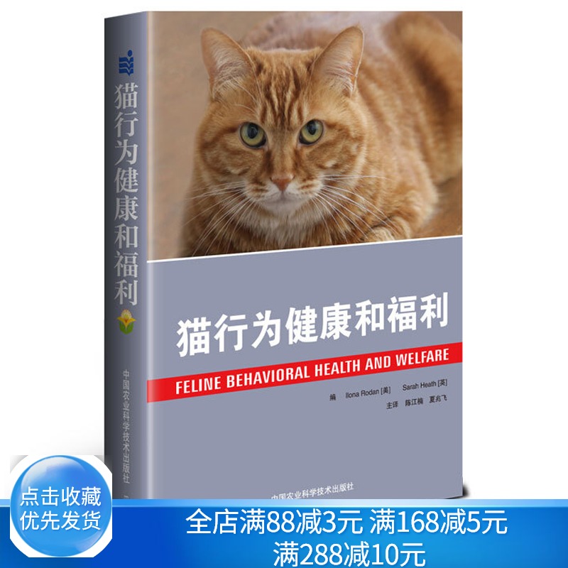 健康貓互聯(lián)網(wǎng)最新消息(健康貓最新消息2020)