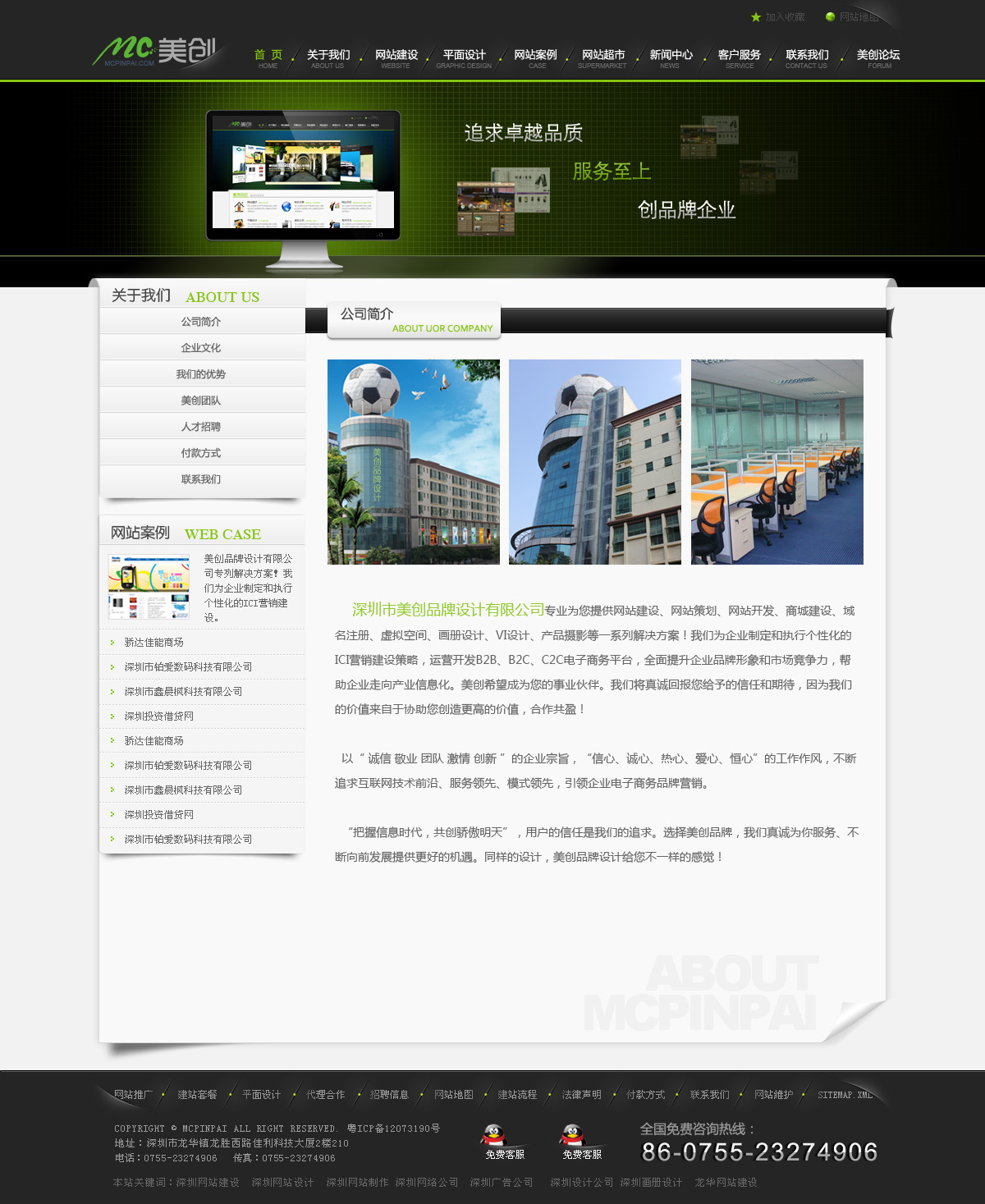 營銷網(wǎng)站建設(shè)網(wǎng)站設(shè)計(營銷型網(wǎng)站建設(shè)哪家便宜)