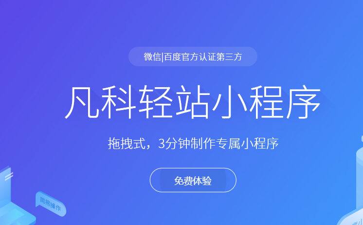 新聞微信小程序開發(fā)思路(新聞微信小程序開發(fā)思路分析)