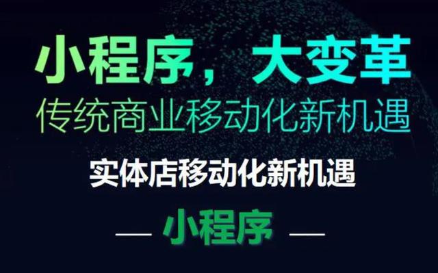 重慶小程序開發(fā)優(yōu)勢(重慶小程序開發(fā)的公司)