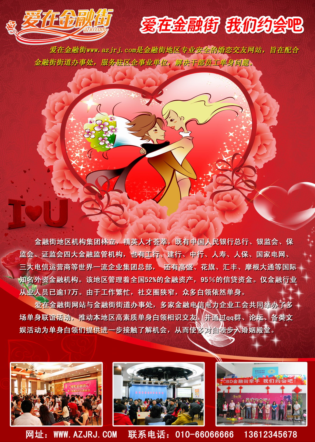 婚戀網(wǎng)站建設(shè)費(fèi)用(創(chuàng)辦一個婚戀網(wǎng)站要多少錢)