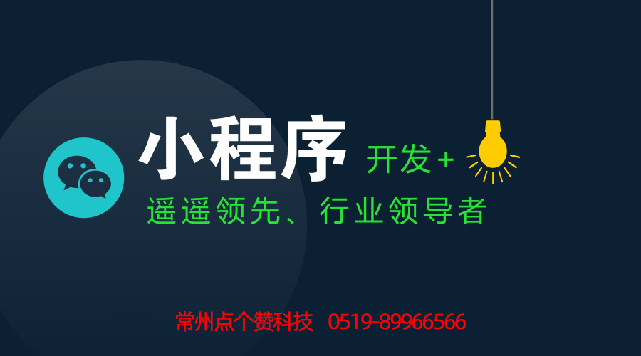 開發(fā)小程序思維(開發(fā)小程序思維導(dǎo)圖)