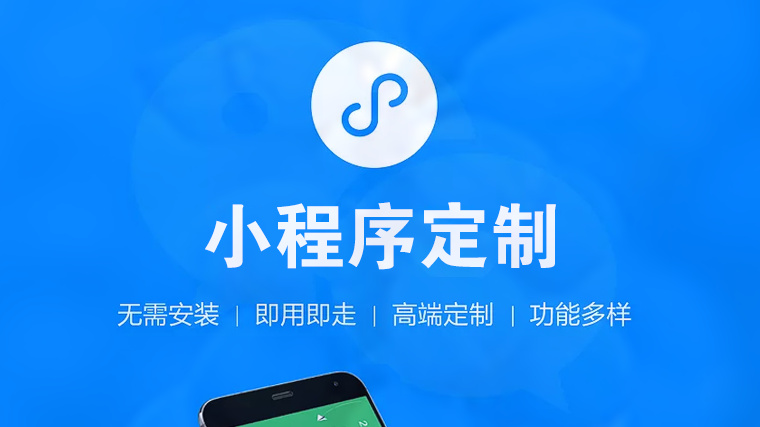 包含保靖小程序開(kāi)發(fā)模板的詞條