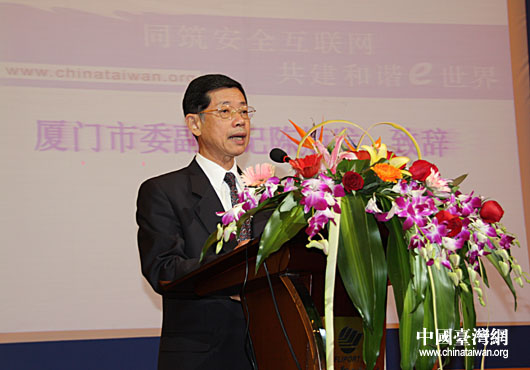 廈門市互聯網新聞(廈門市互聯網金融協(xié)會)