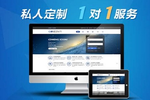海口網(wǎng)站建設(shè)優(yōu)勢(shì)(海口網(wǎng)站建設(shè)優(yōu)勢(shì)分析)