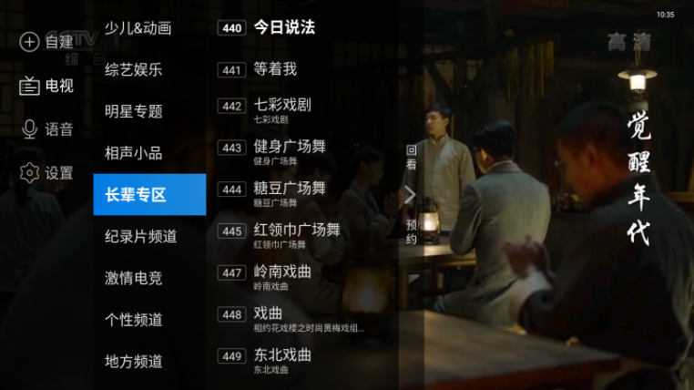 互聯(lián)網新聞欄目名稱大全(互聯(lián)網新聞欄目名稱大全及圖片)