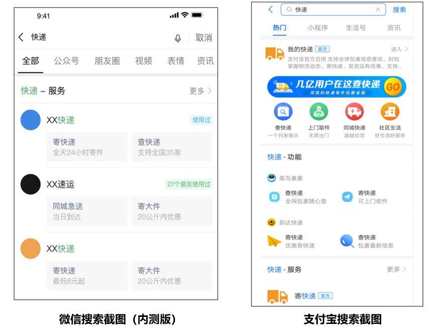天津支付小程序開發(fā)(注冊在天津的支付機構(gòu))