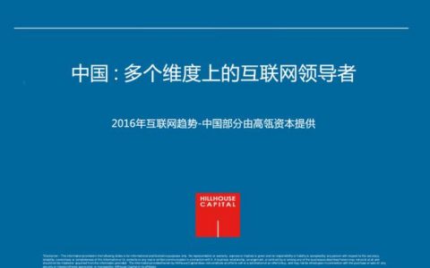 互聯網新聞有效期限是多久(互聯網新聞有效期限是多久啊)