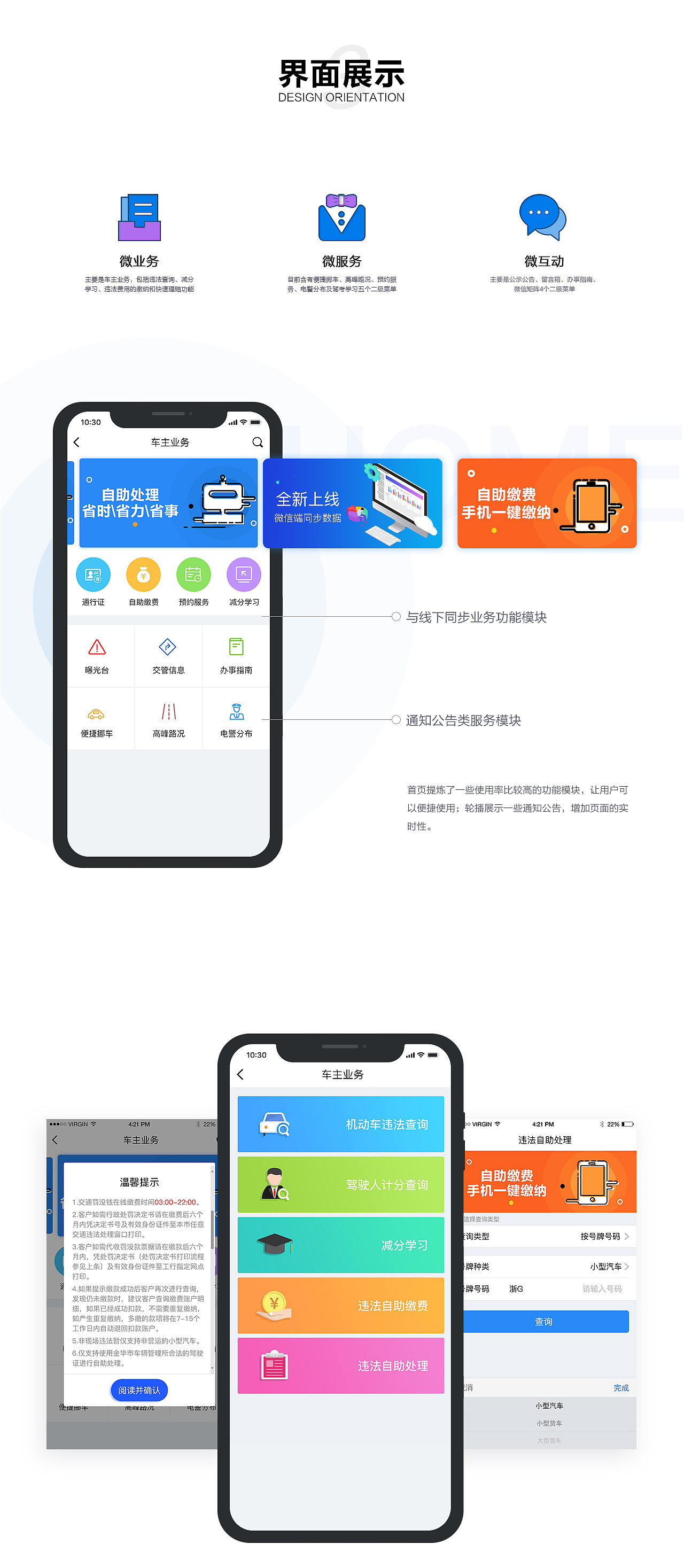 微信開發(fā)者小程序(微信開發(fā)者小程序登錄界面)