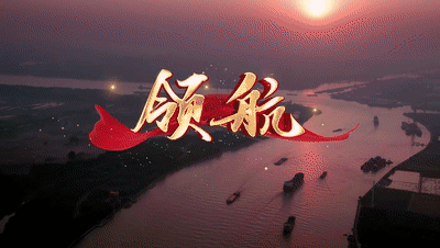 領(lǐng)航互聯(lián)網(wǎng)新聞(領(lǐng)航網(wǎng)絡(luò)科技公司)