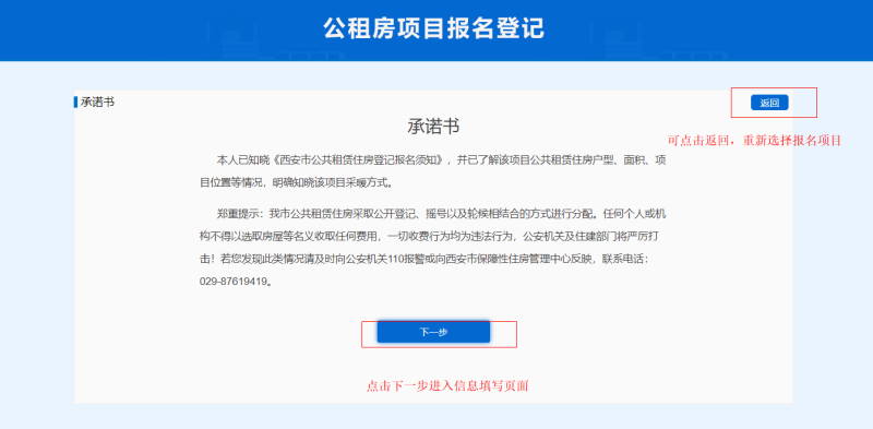 長樂建設局網(wǎng)站(長樂區(qū)住建局電話號碼)