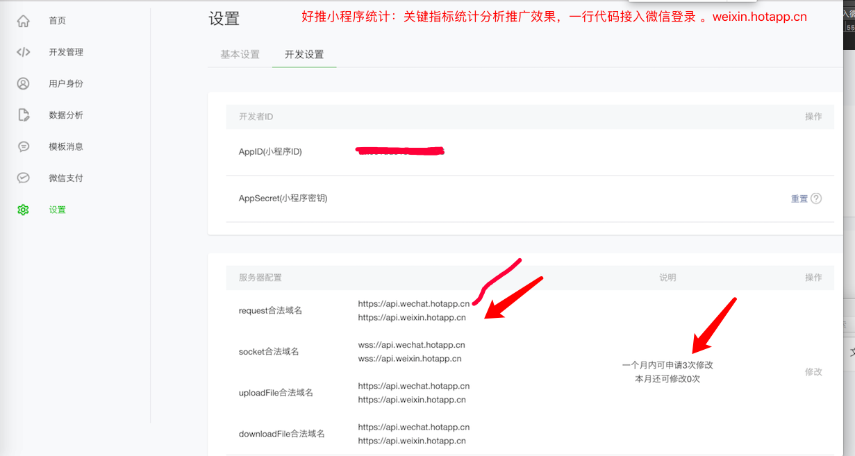 開發(fā)個微信小程序多少錢(開發(fā)一個微信小程序大概多少錢)