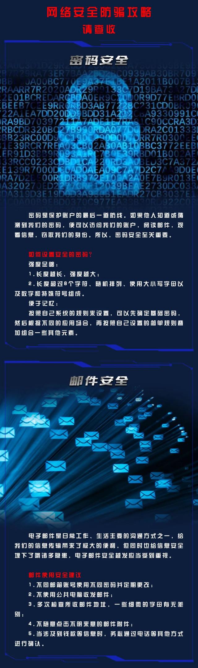 互聯(lián)網(wǎng)新聞信息安全評(píng)估(互聯(lián)網(wǎng)新聞信息安全評(píng)估報(bào)告)