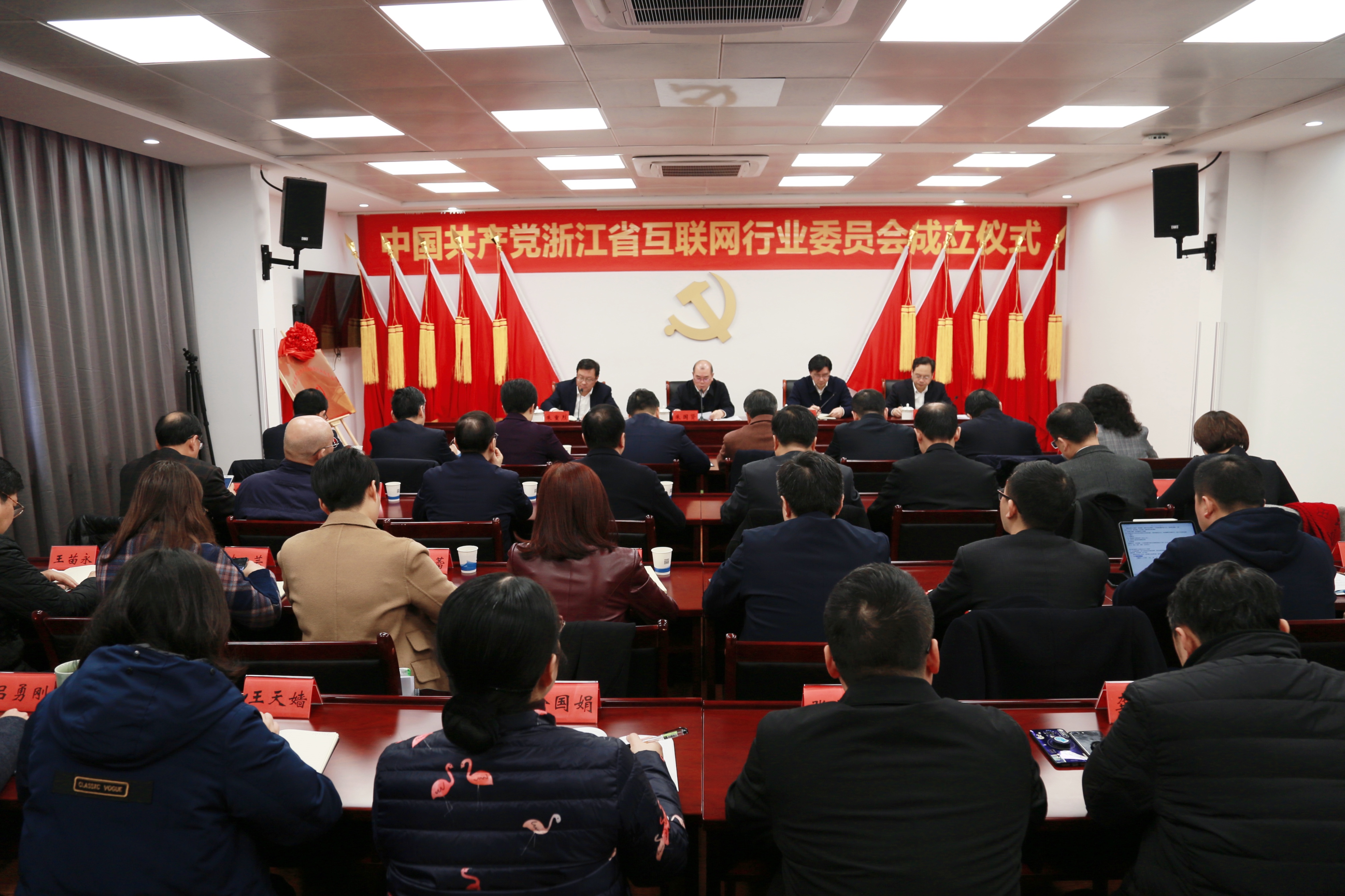 互聯(lián)網(wǎng)黨委改革新聞發(fā)布會(互聯(lián)網(wǎng)黨委改革新聞發(fā)布會視頻)