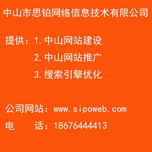 福州網站建設思企(福州網站建設方案策劃)