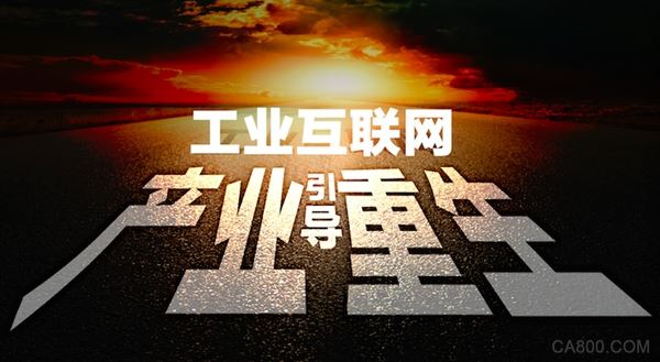 互聯(lián)網(wǎng)+產(chǎn)業(yè)新聞(互聯(lián)網(wǎng)行業(yè)關(guān)注新聞動態(tài))
