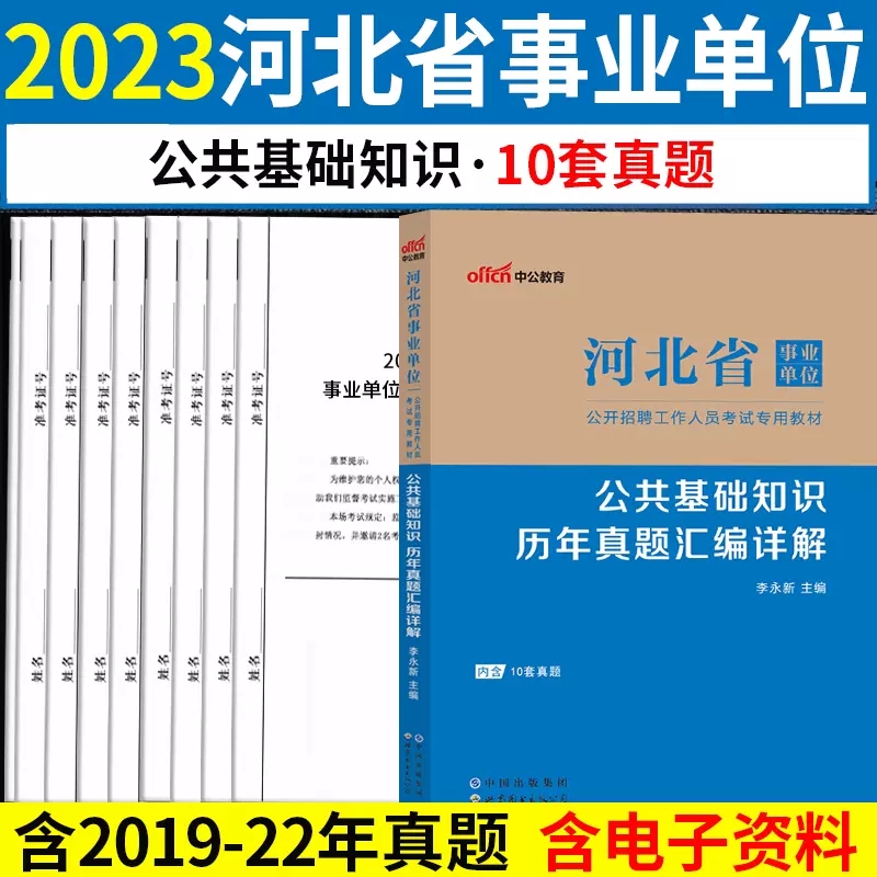 滄州網(wǎng)站建設題庫(滄州網(wǎng)站建設手機百度)