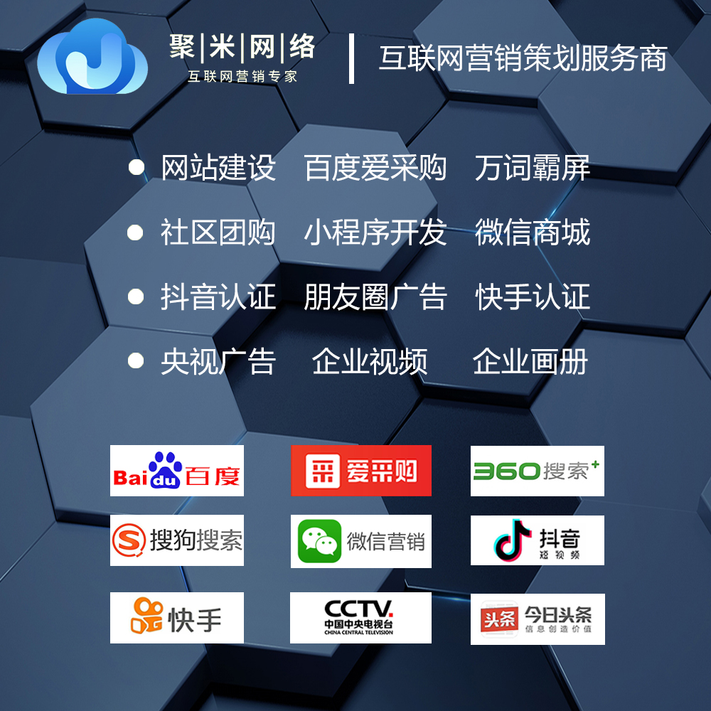 小程序系統開發視頻的簡單介紹
