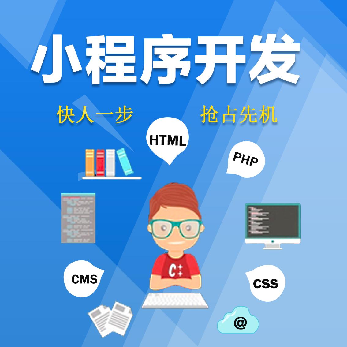 云開發(fā)公司小程序(云開發(fā)小程序好不好)
