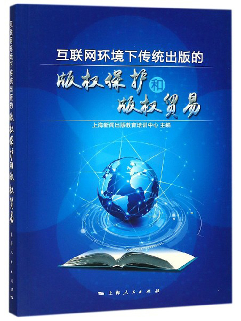 互聯(lián)網下新聞生態(tài)的發(fā)展(互聯(lián)網條件下新聞形態(tài)的變化)