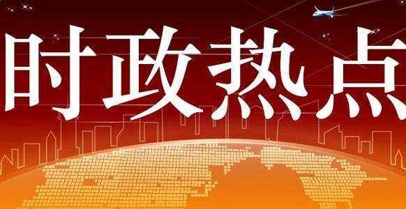 關(guān)于通過互聯(lián)網(wǎng)發(fā)布的時(shí)事新聞的信息
