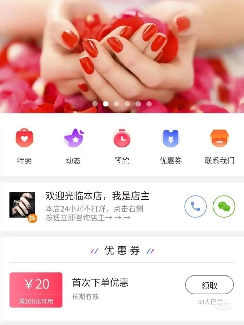 佛山美妝小程序開(kāi)發(fā)(美妝類小程序必備的五個(gè)功能)