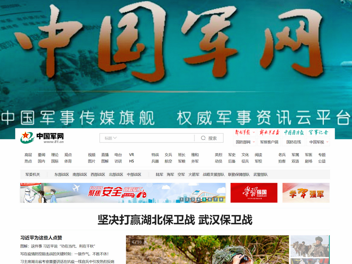 互聯(lián)網獲獎新聞(互聯(lián)網+獲獎新聞稿)
