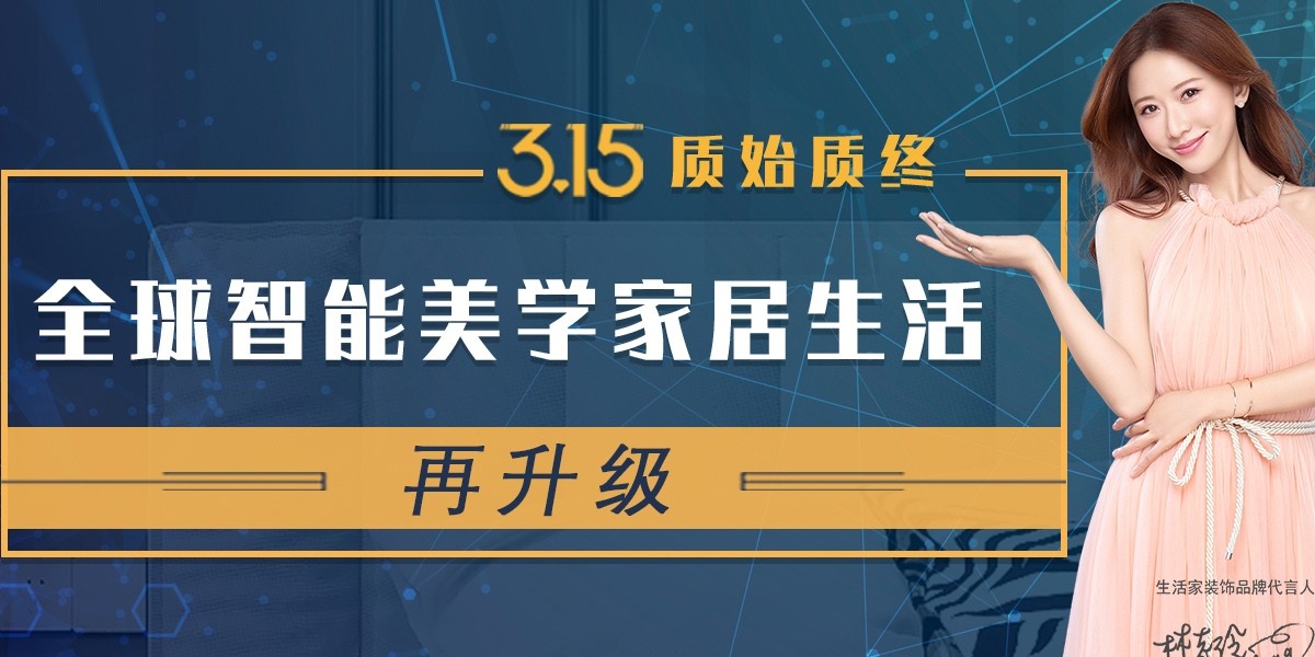 315互聯(lián)網(wǎng)新聞(互聯(lián)網(wǎng)315投訴中心)