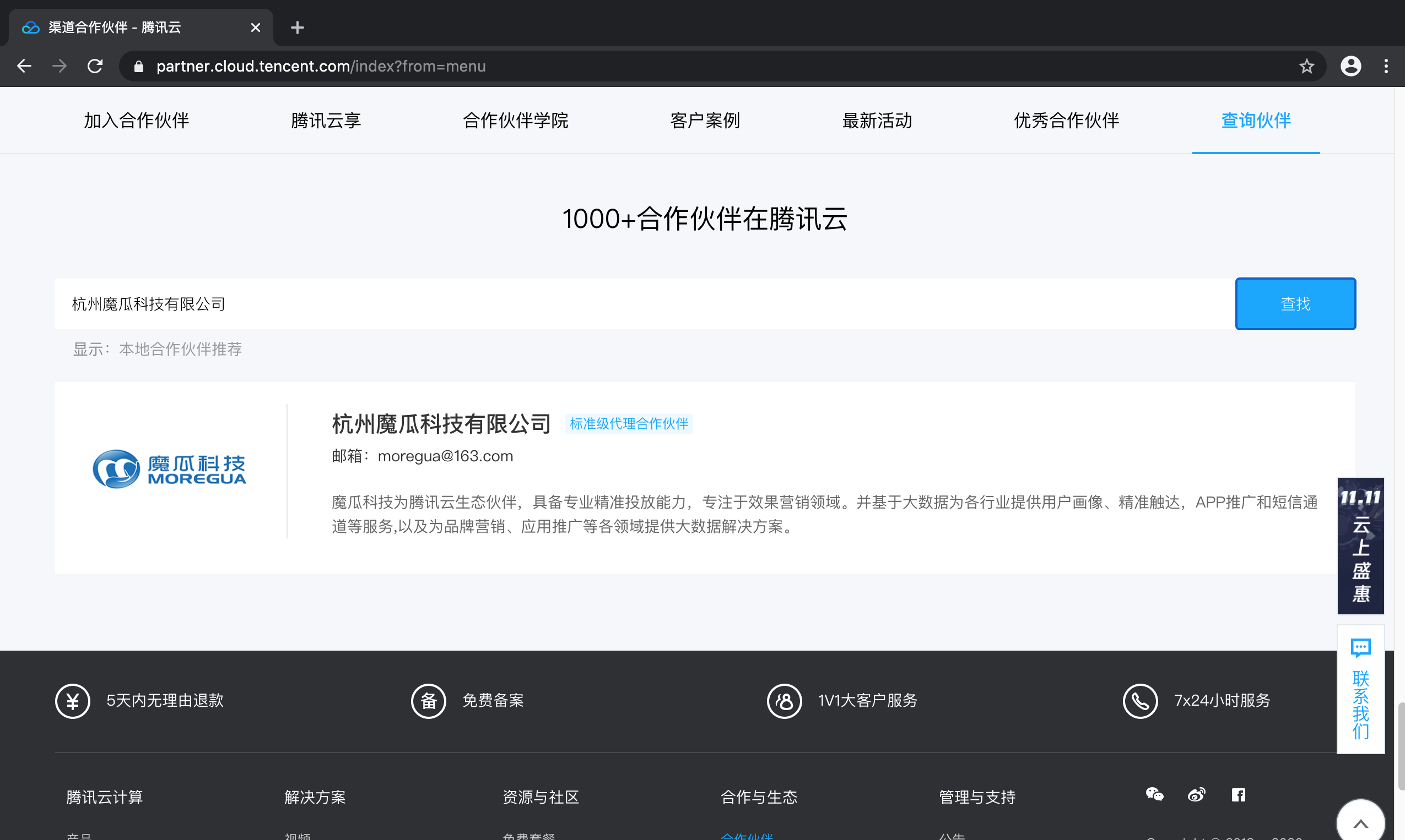 杭州專業(yè)網(wǎng)站建設公司(杭州專業(yè)網(wǎng)站建設公司價格)