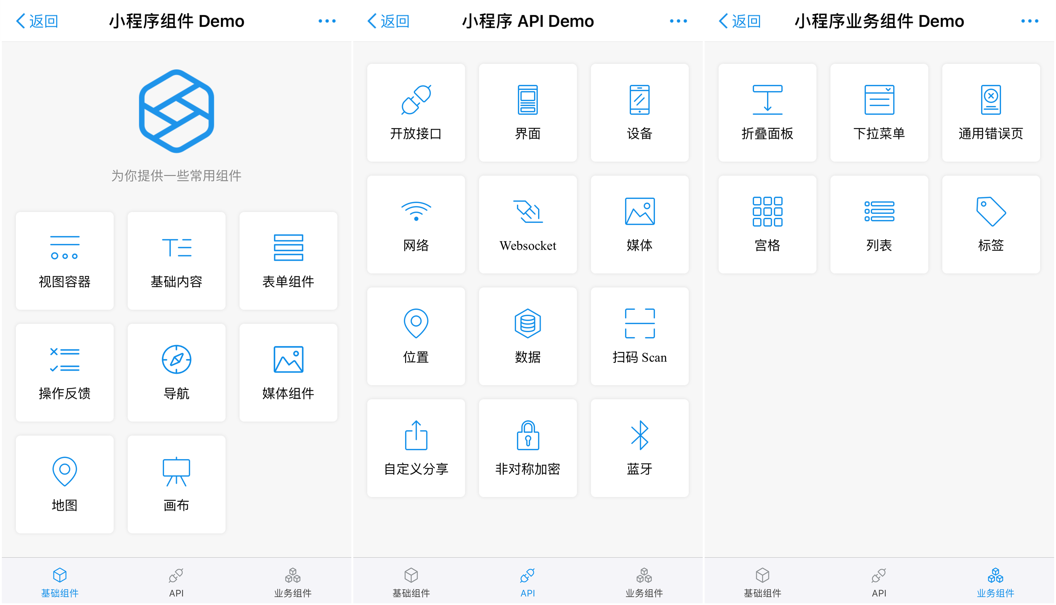 滕州開(kāi)發(fā)小程序圖標(biāo)(微信小程序開(kāi)發(fā)圖解案例教程)