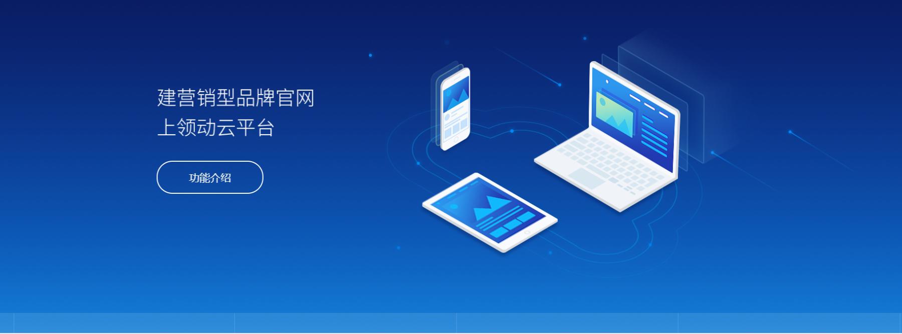 網(wǎng)站建設軟件排名(網(wǎng)站建設軟件排名前十)
