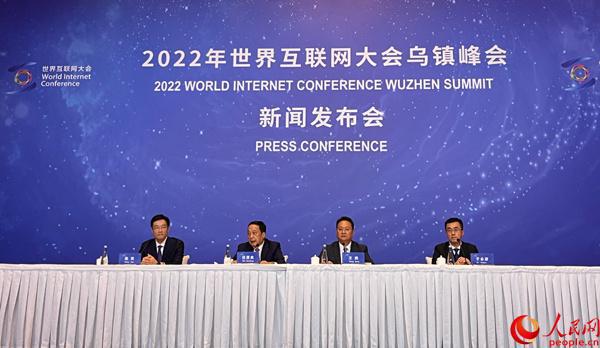 互聯(lián)網(wǎng)會(huì)議最新消息新聞(互聯(lián)網(wǎng)會(huì)議最新消息新聞內(nèi)容)