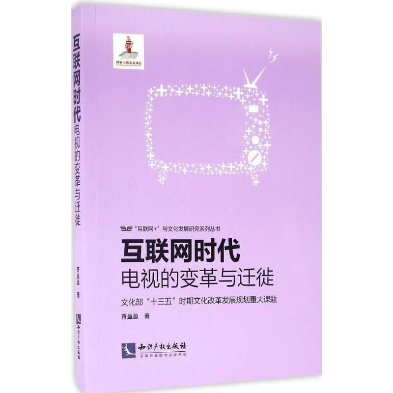 互聯(lián)網(wǎng)時代對新聞主持(互聯(lián)網(wǎng)時代對新聞主持的要求)