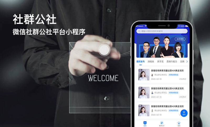 平江小程序開發(fā)公司(平江小程序開發(fā)公司有哪些)