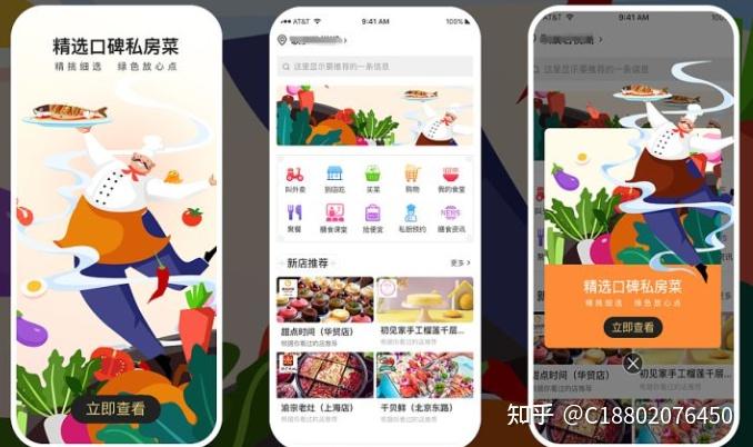 訂餐小程序開(kāi)發(fā)服務(wù)(訂餐系統(tǒng)微信小程序開(kāi)發(fā)文檔)