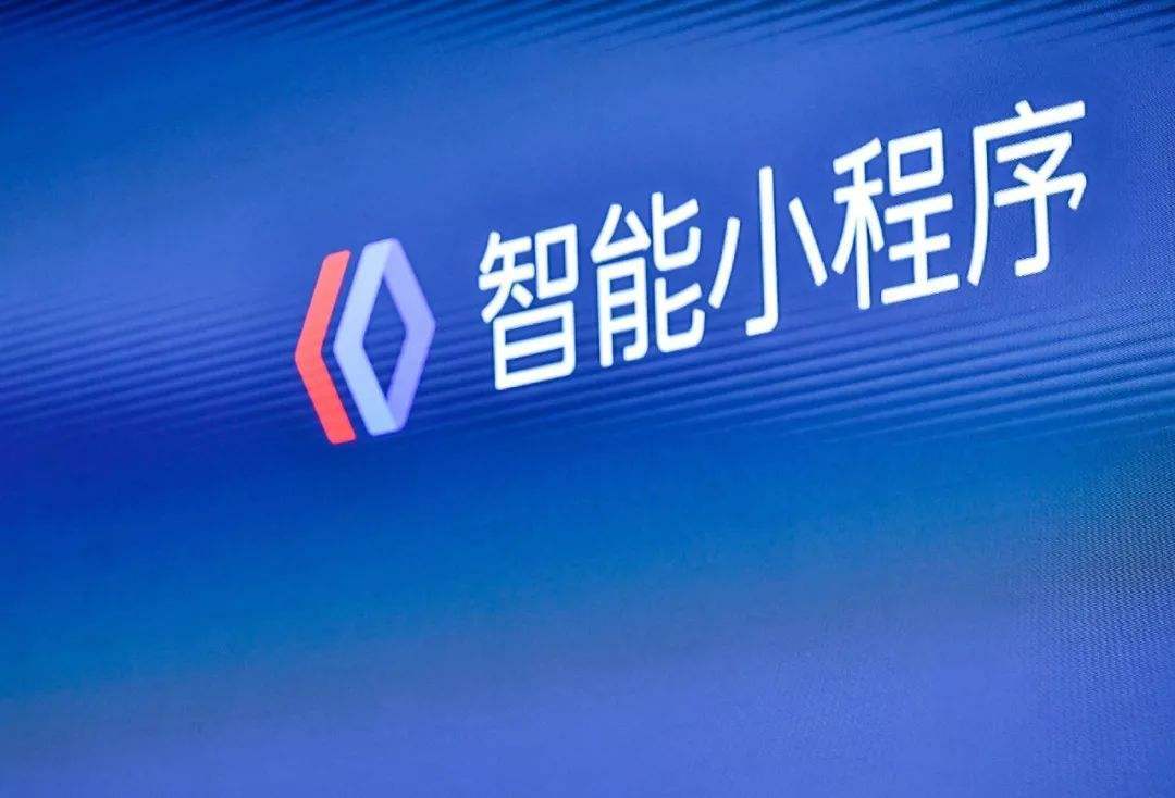 畢節(jié)小程序開(kāi)發(fā)(專業(yè)小程序開(kāi)發(fā)公司)