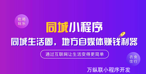 企業小程序如何免費開發(企業小程序如何免費開發票)
