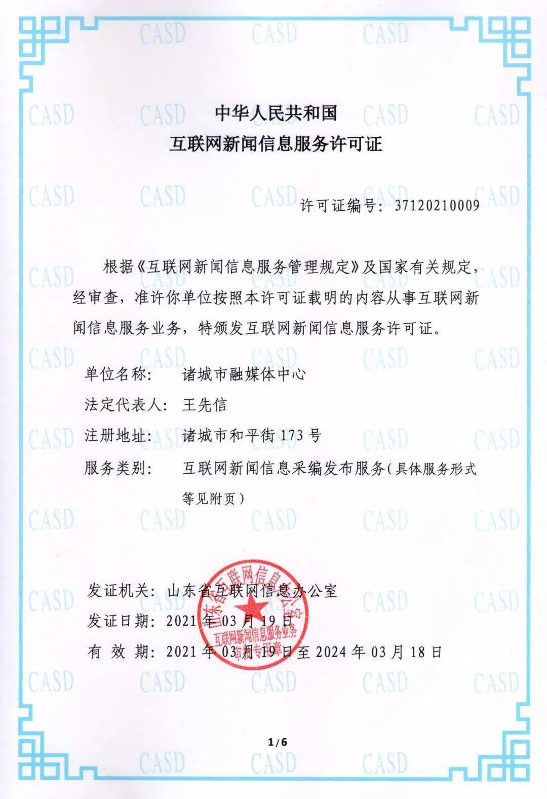 互聯(lián)網(wǎng)新聞中心工作如何(互聯(lián)網(wǎng)新聞中心工作如何找)