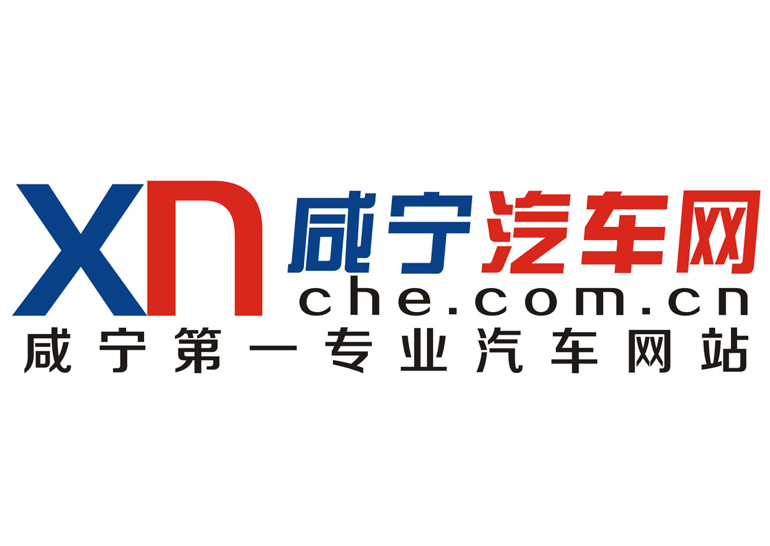 咸寧網(wǎng)站建設(shè)網(wǎng)站制作(咸寧市網(wǎng)絡(luò)運(yùn)營中心電話)