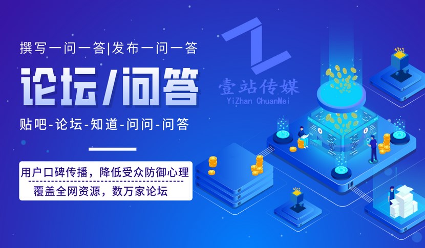 互聯(lián)網(wǎng)的媒體新聞(互聯(lián)網(wǎng)的媒體新聞?dòng)心男?