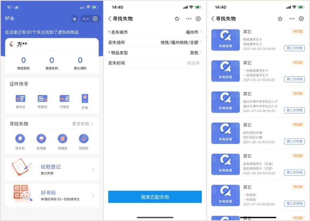 福州吃貨聯(lián)盟小程序開(kāi)發(fā)(福州吃貨聯(lián)盟小程序開(kāi)發(fā)公司)