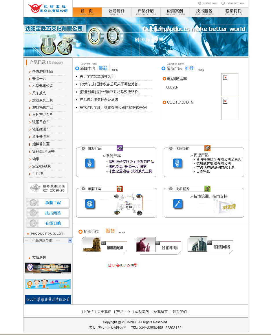 岳陽網(wǎng)站建設(shè)公司(岳陽市網(wǎng)絡(luò)工程職業(yè)學(xué)院)