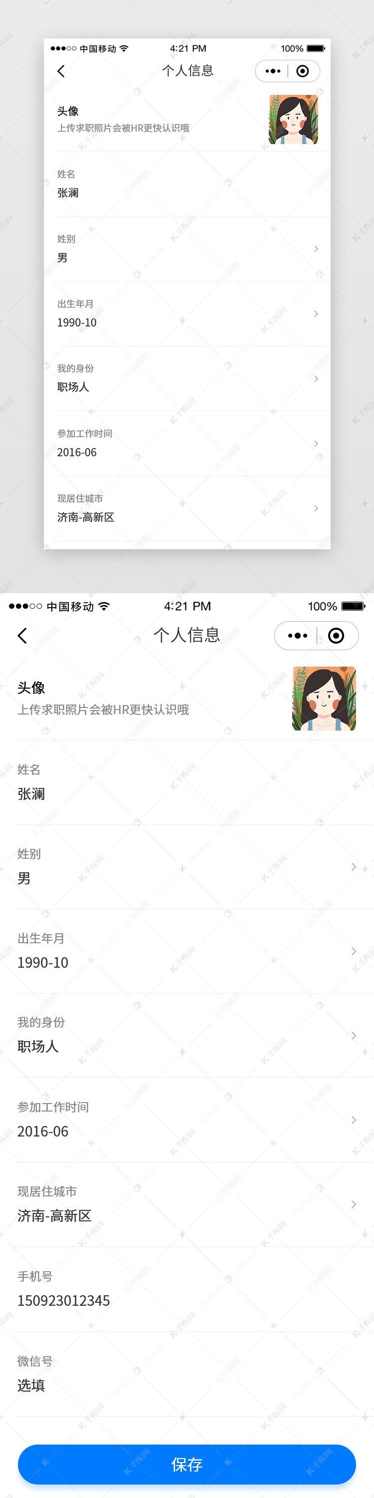 小程序個人開發(fā)者(小程序個人開發(fā)者如何盈利)