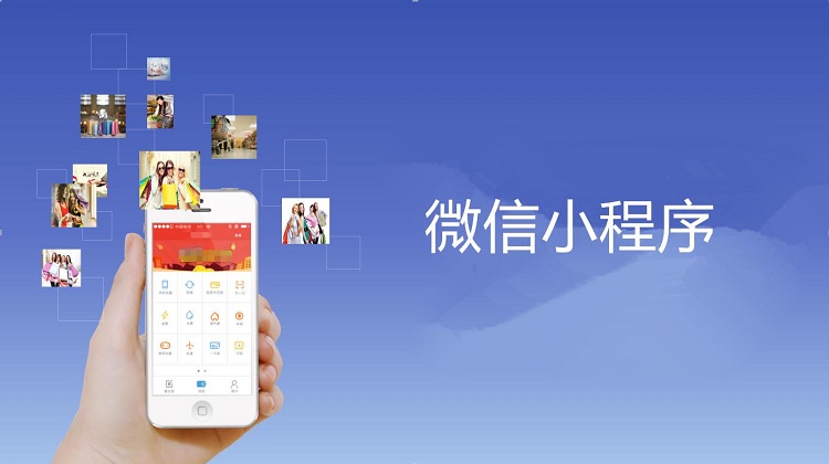 天津美容小程序開發(fā)定制(天津美容小程序開發(fā)定制招聘)